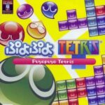 Puyo Puyo Tetris  () {DLC} ()