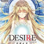 Desire Remaster Ver  () ()